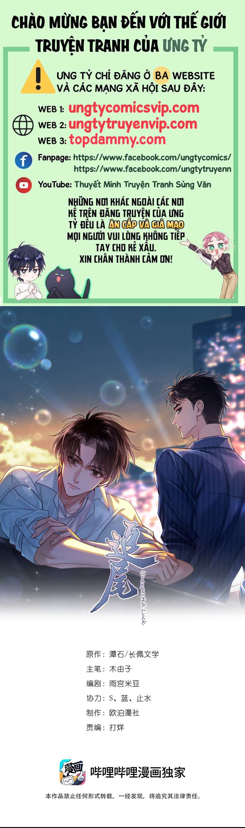 Theo Đuôi Chapter 70 - Trang 2