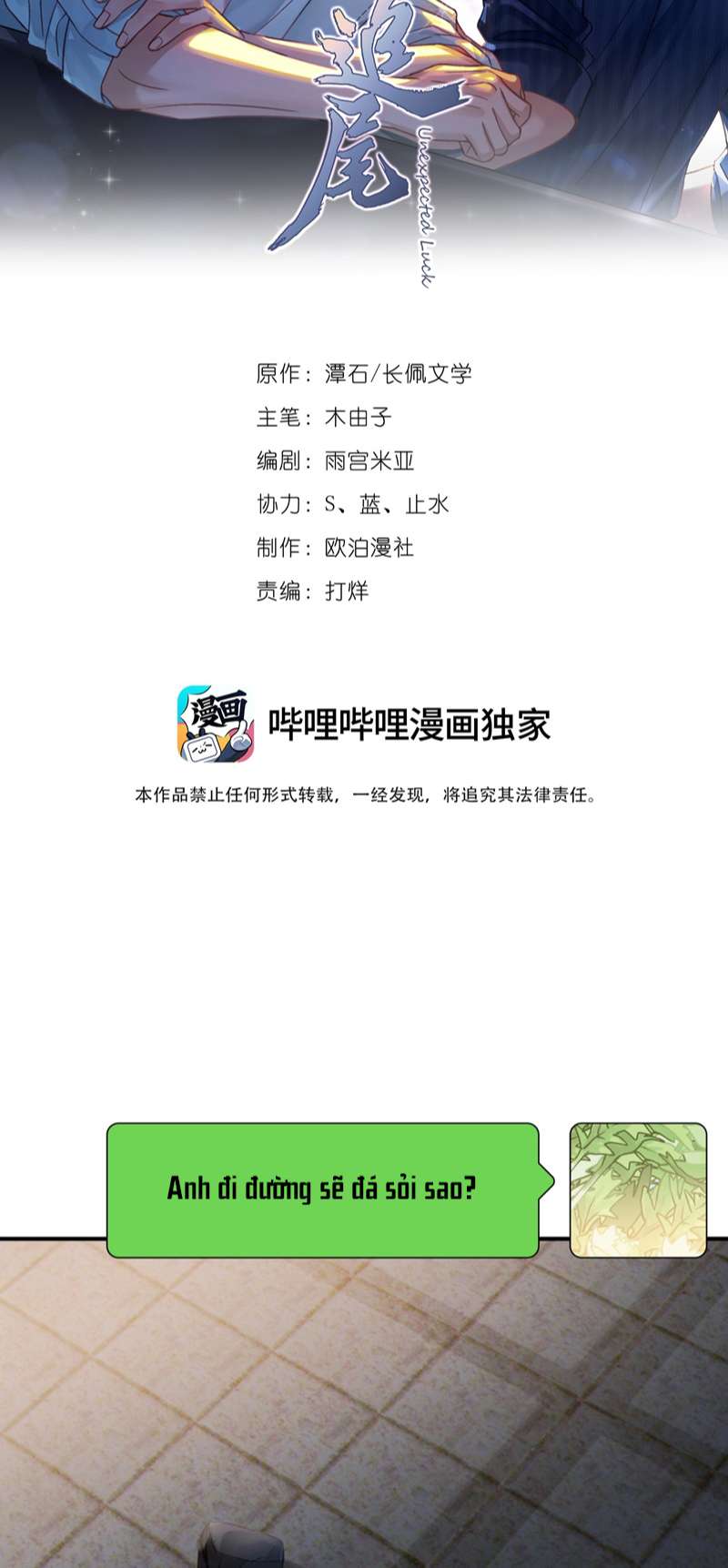 Theo Đuôi Chapter 77 - Trang 2