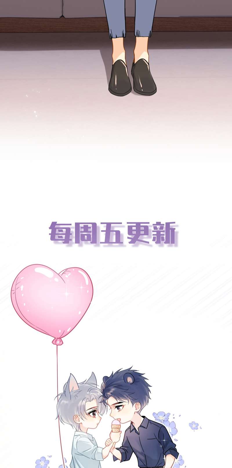 Theo Đuôi Chapter 77 - Trang 2