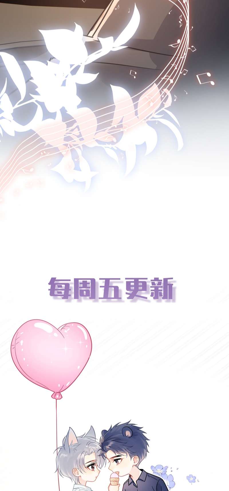 Theo Đuôi Chapter 78 - Trang 2