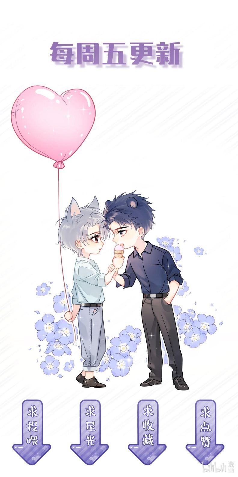 Theo Đuôi Chapter 80 - Trang 2