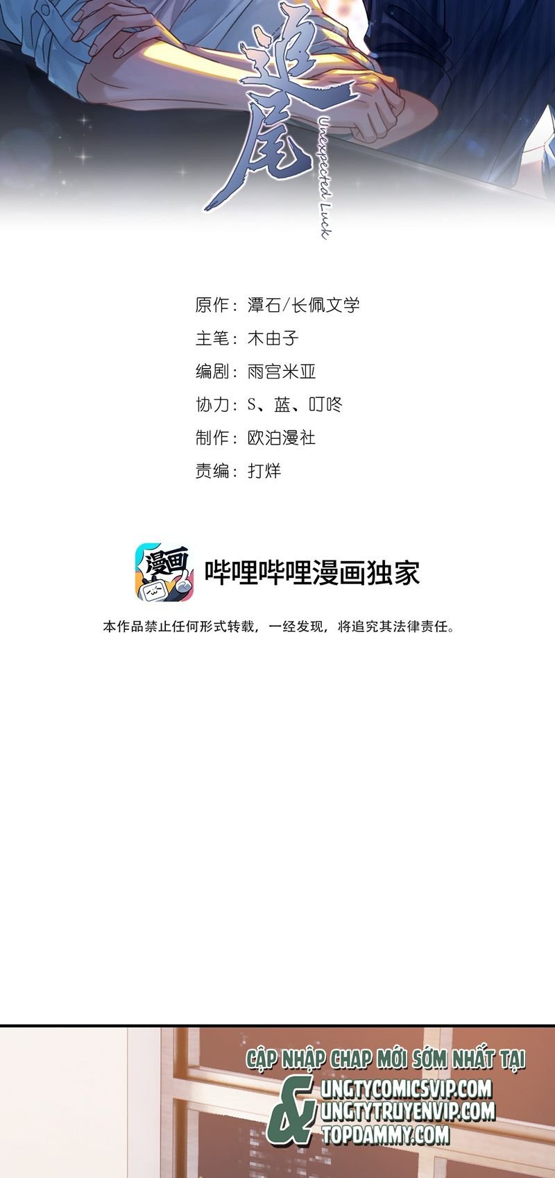 Theo Đuôi Chapter 82 - Trang 2