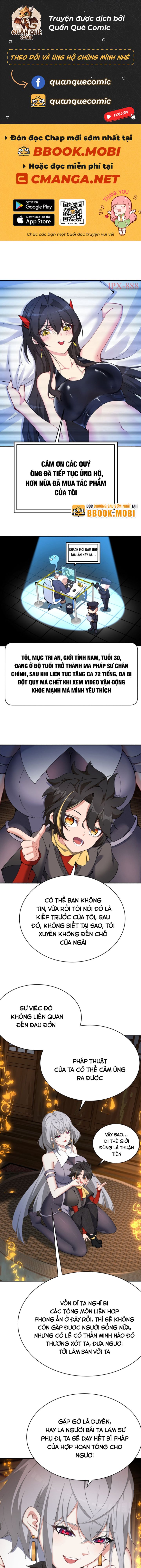 Thì Ra, Bọn Họ Mới Là Nhân Vật Chính? Chapter 1 - Trang 2