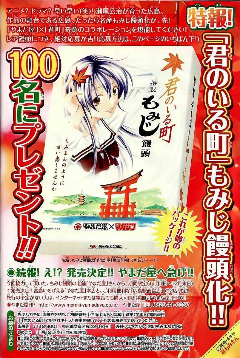 Thị Trấn Tình Yêu Chapter 22 - Trang 2