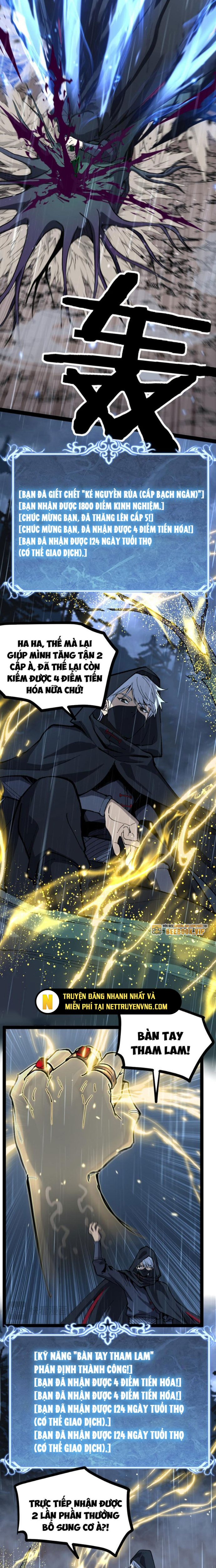 Thích Khách Thần Cấp, Ta Chính Là Bóng Đêm Chapter 5 - Trang 2