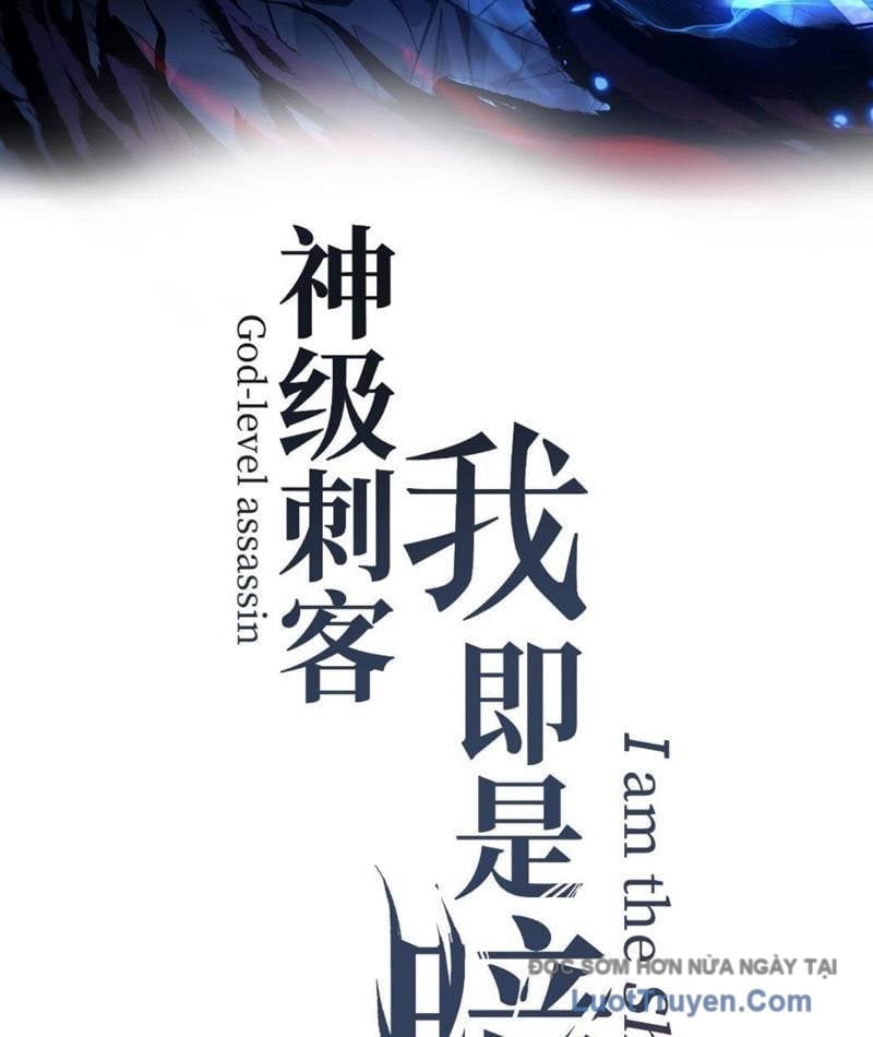 Thích Khách Thần Cấp, Ta Chính Là Bóng Đêm Chapter 59 - Trang 2