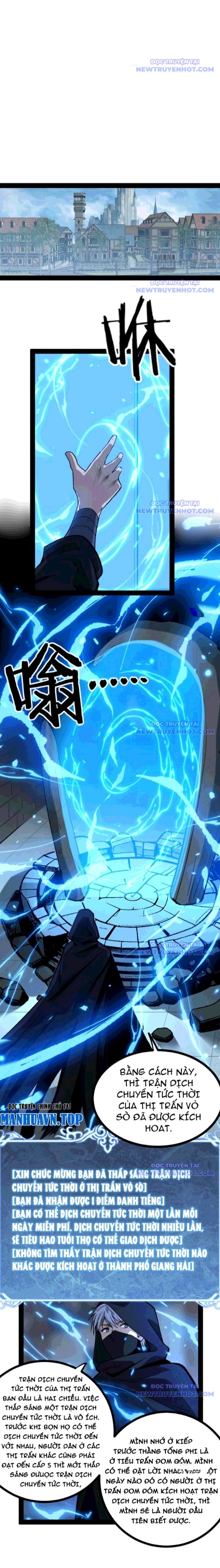 Thích Khách Thần Cấp, Ta Chính Là Bóng Đêm Chapter 7 - Trang 2