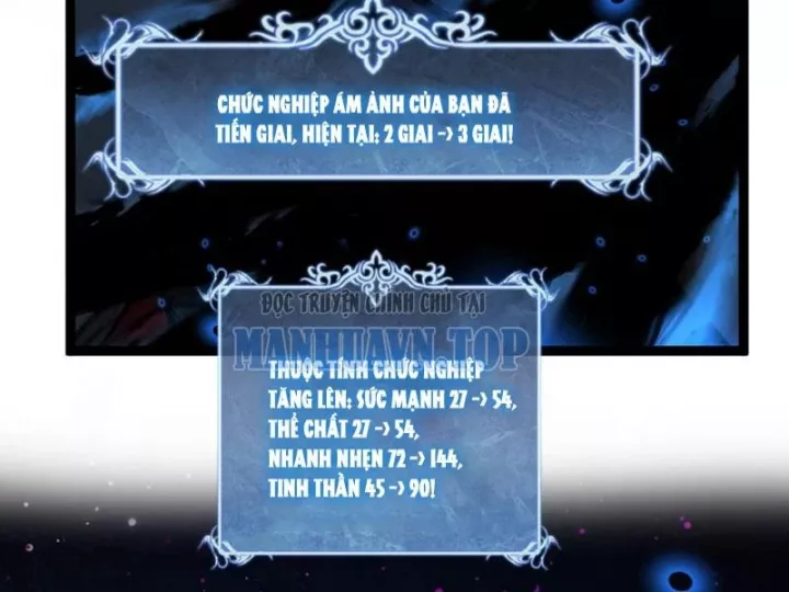 Thích Khách Thần Cấp, Ta Chính Là Bóng Đêm Chapter 81 - Trang 2