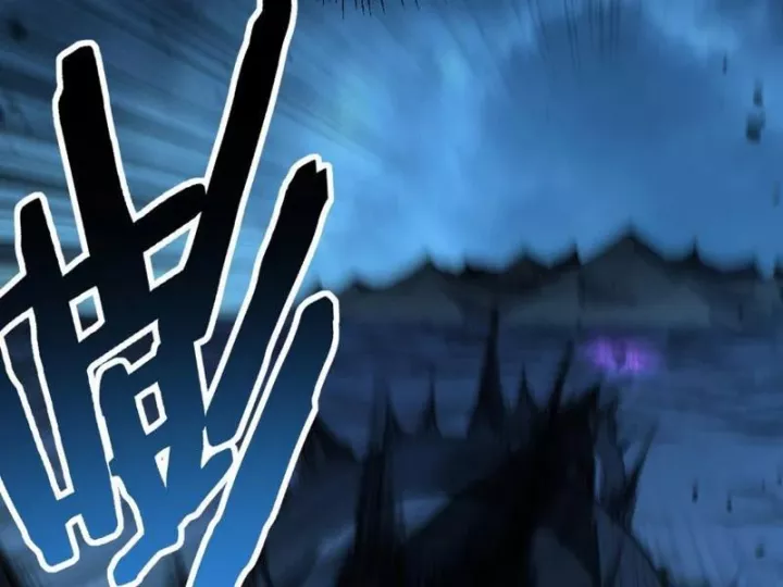 Thích Khách Thần Cấp, Ta Chính Là Bóng Đêm Chapter 81 - Trang 2