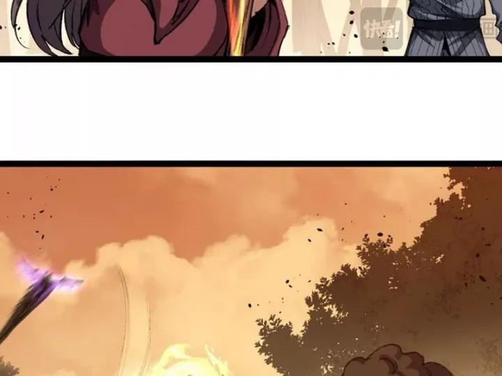 Thích Khách Thần Cấp, Ta Chính Là Bóng Đêm Chapter 81 - Trang 2