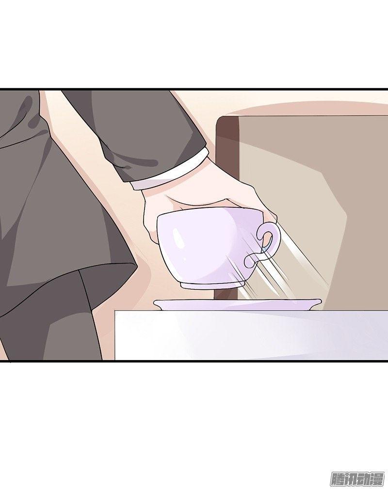 Thiểm Hôn Kinh Ái Chapter 1.2 - Trang 2