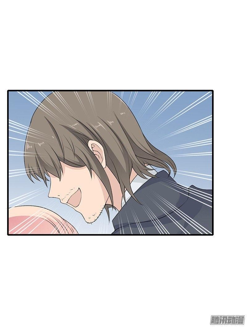 Thiểm Hôn Kinh Ái Chapter 1.2 - Trang 2