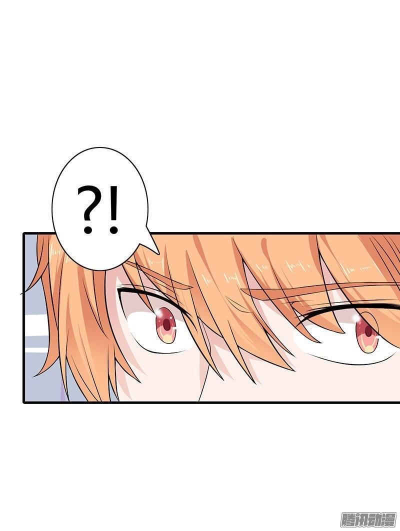 Thiểm Hôn Kinh Ái Chapter 1.2 - Trang 2