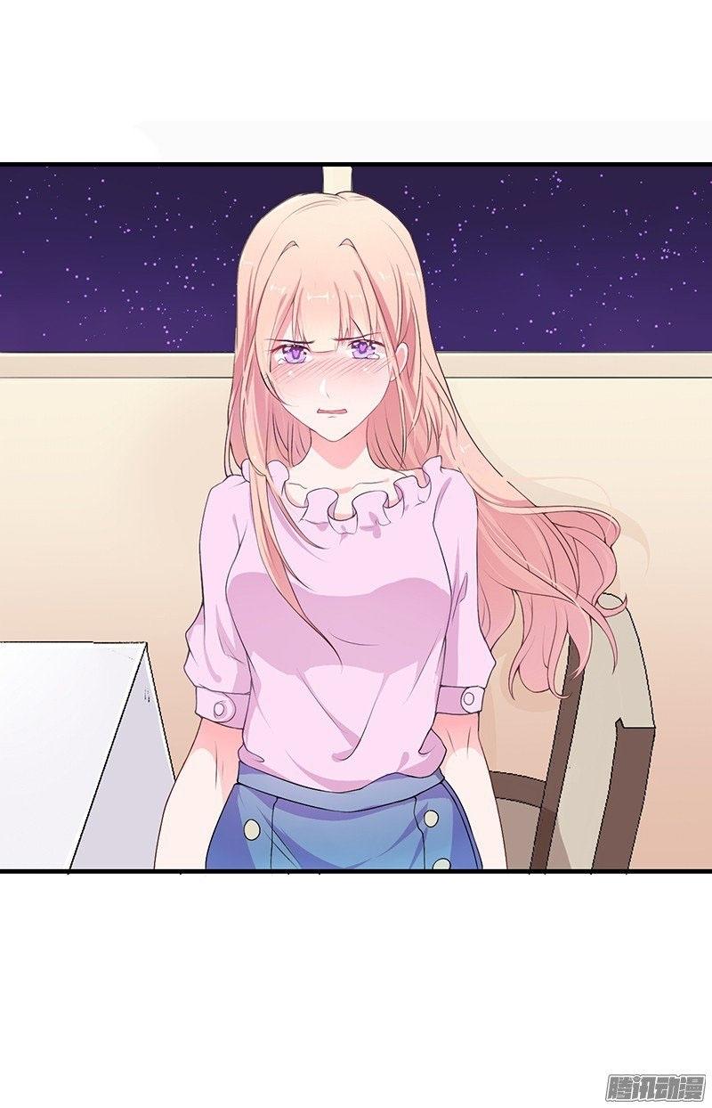 Thiểm Hôn Kinh Ái Chapter 1.2 - Trang 2