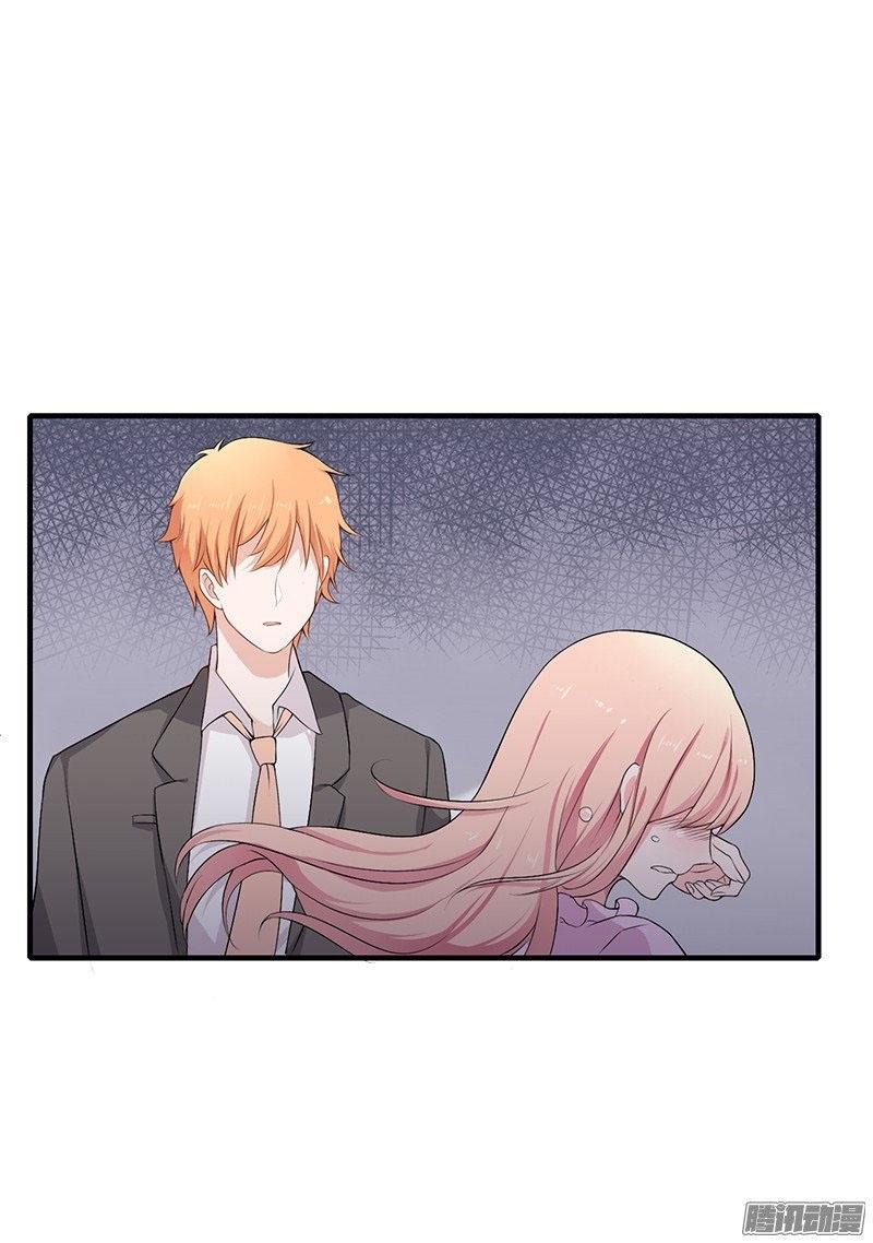 Thiểm Hôn Kinh Ái Chapter 1.2 - Trang 2