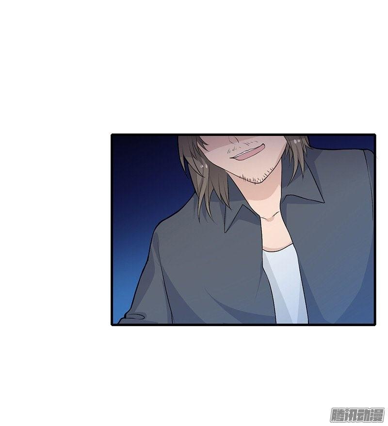 Thiểm Hôn Kinh Ái Chapter 1.2 - Trang 2