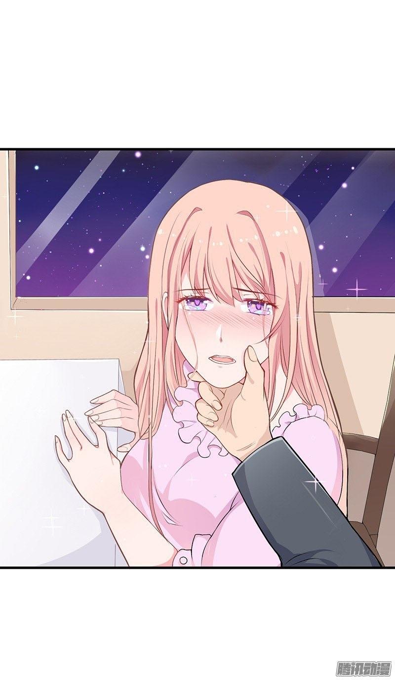 Thiểm Hôn Kinh Ái Chapter 1.2 - Trang 2