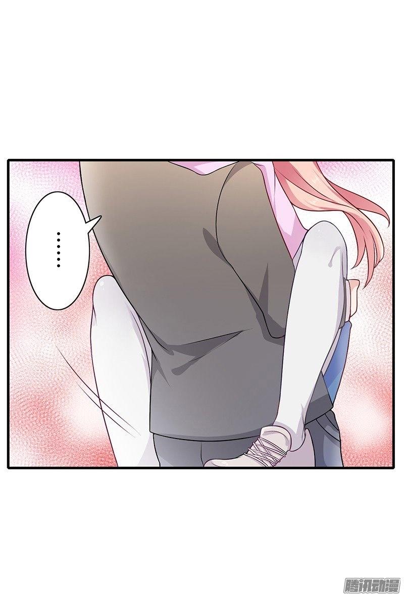 Thiểm Hôn Kinh Ái Chapter 1.3 - Trang 2