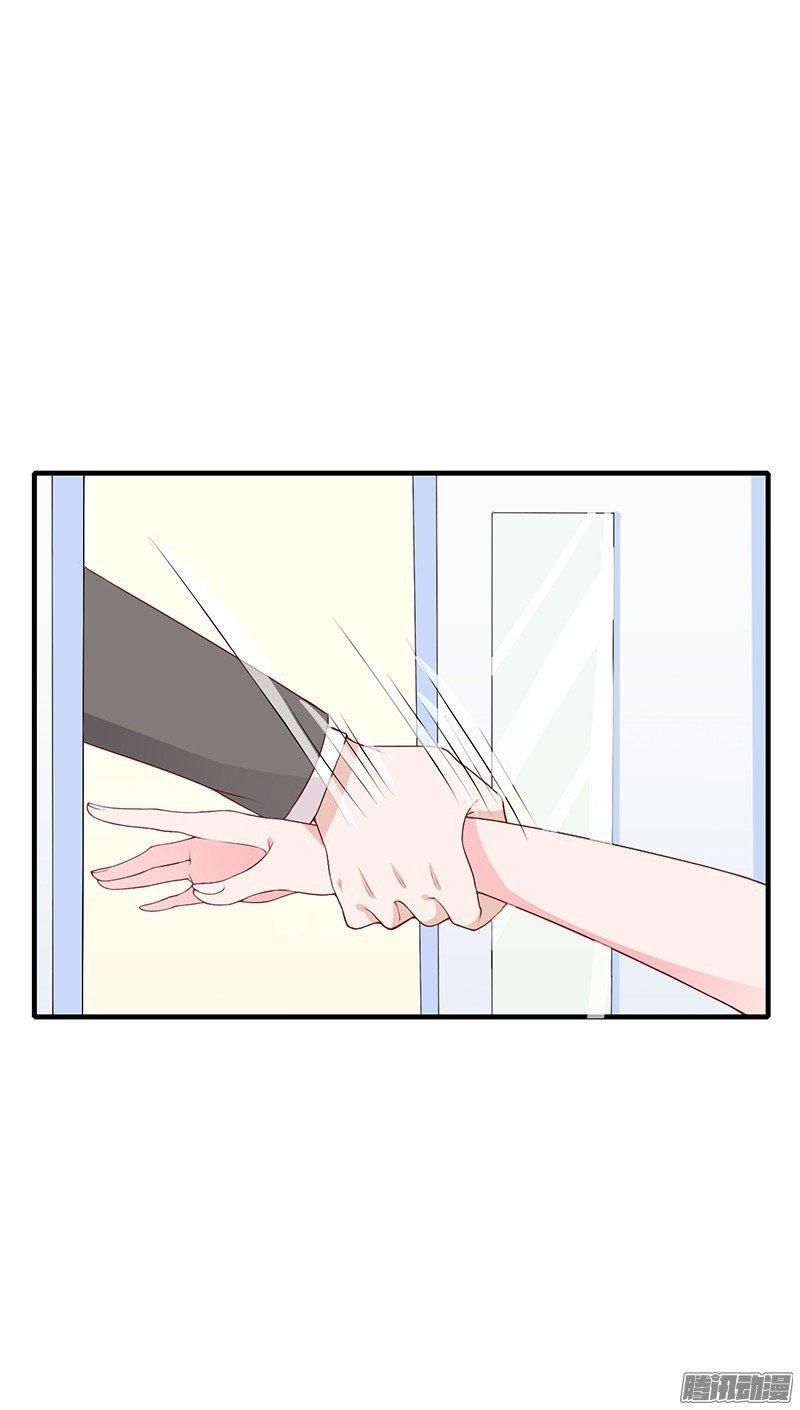 Thiểm Hôn Kinh Ái Chapter 1.3 - Trang 2