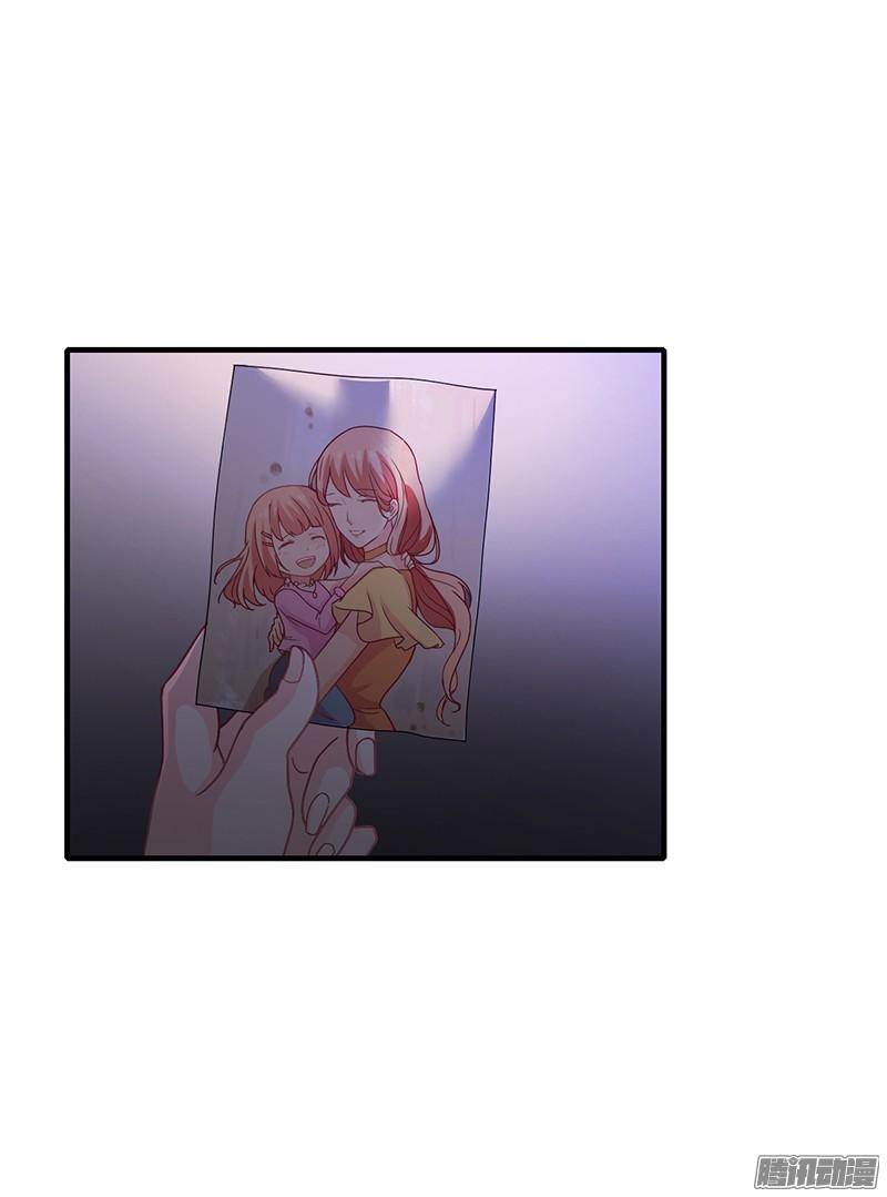 Thiểm Hôn Kinh Ái Chapter 12 - Trang 2