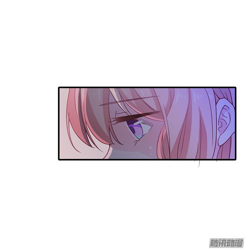 Thiểm Hôn Kinh Ái Chapter 12 - Trang 2