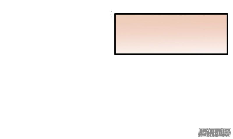 Thiểm Hôn Kinh Ái Chapter 13 - Trang 2