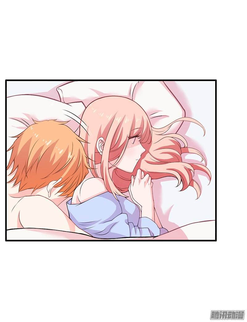 Thiểm Hôn Kinh Ái Chapter 14 - Trang 2