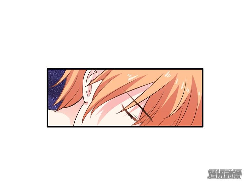 Thiểm Hôn Kinh Ái Chapter 14 - Trang 2