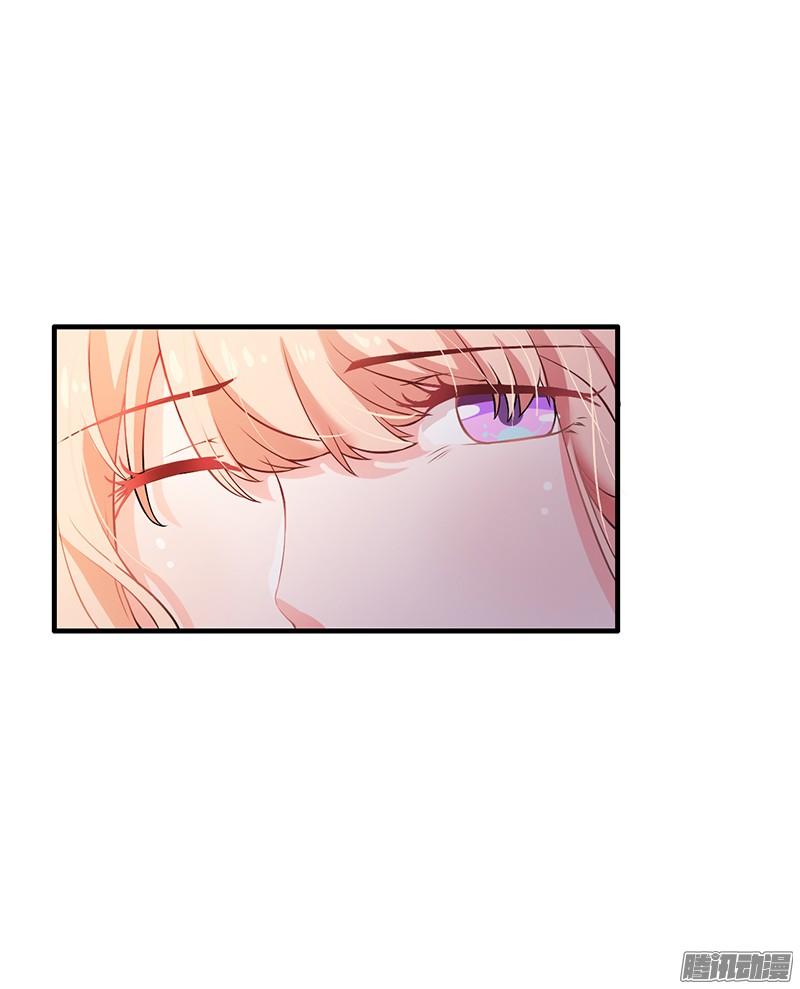 Thiểm Hôn Kinh Ái Chapter 14 - Trang 2