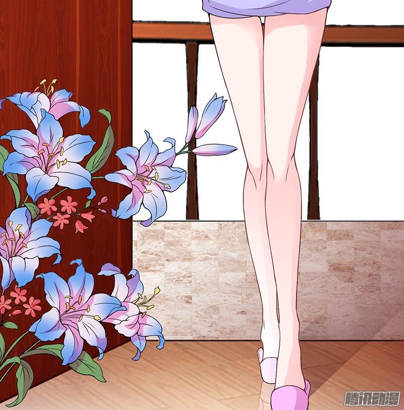 Thiểm Hôn Kinh Ái Chapter 14 - Trang 2