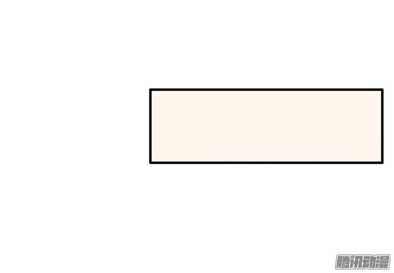 Thiểm Hôn Kinh Ái Chapter 14 - Trang 2