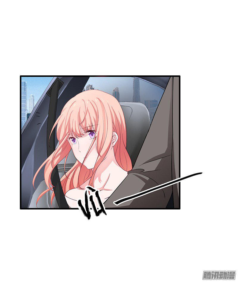 Thiểm Hôn Kinh Ái Chapter 15 - Trang 2