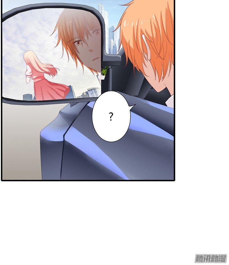 Thiểm Hôn Kinh Ái Chapter 15 - Trang 2