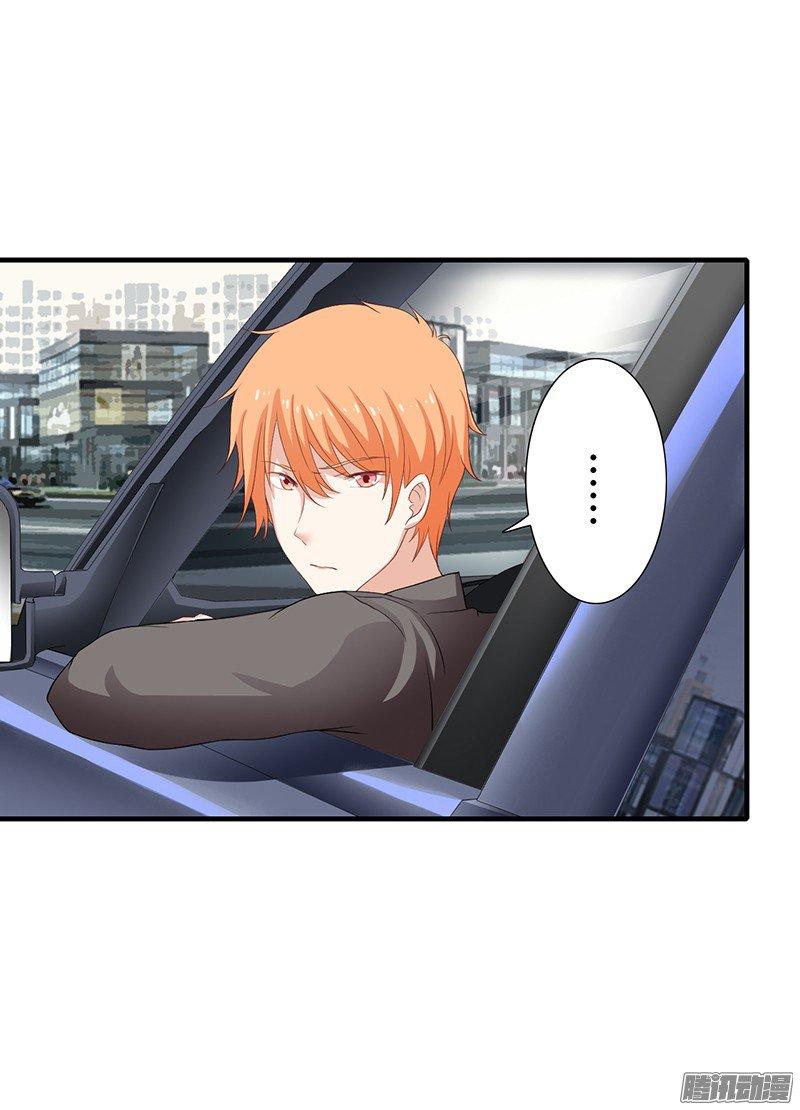 Thiểm Hôn Kinh Ái Chapter 15 - Trang 2