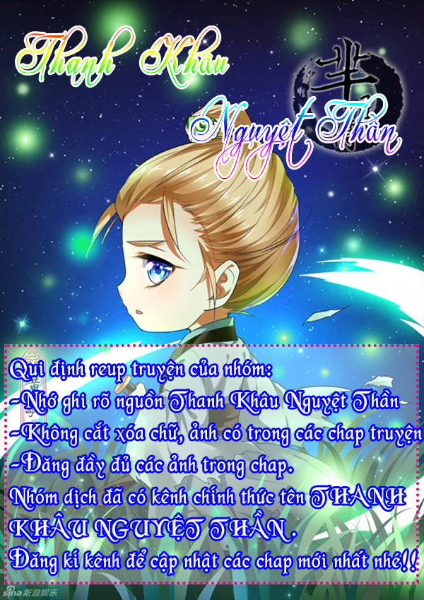 Thiểm Hôn Kinh Ái Chapter 16 - Trang 2