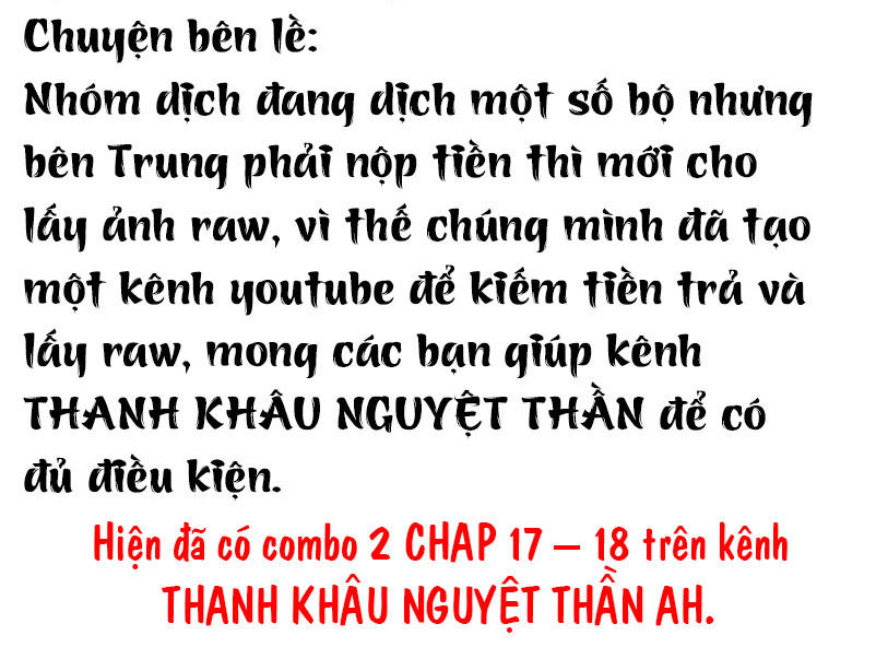 Thiểm Hôn Kinh Ái Chapter 16 - Trang 2