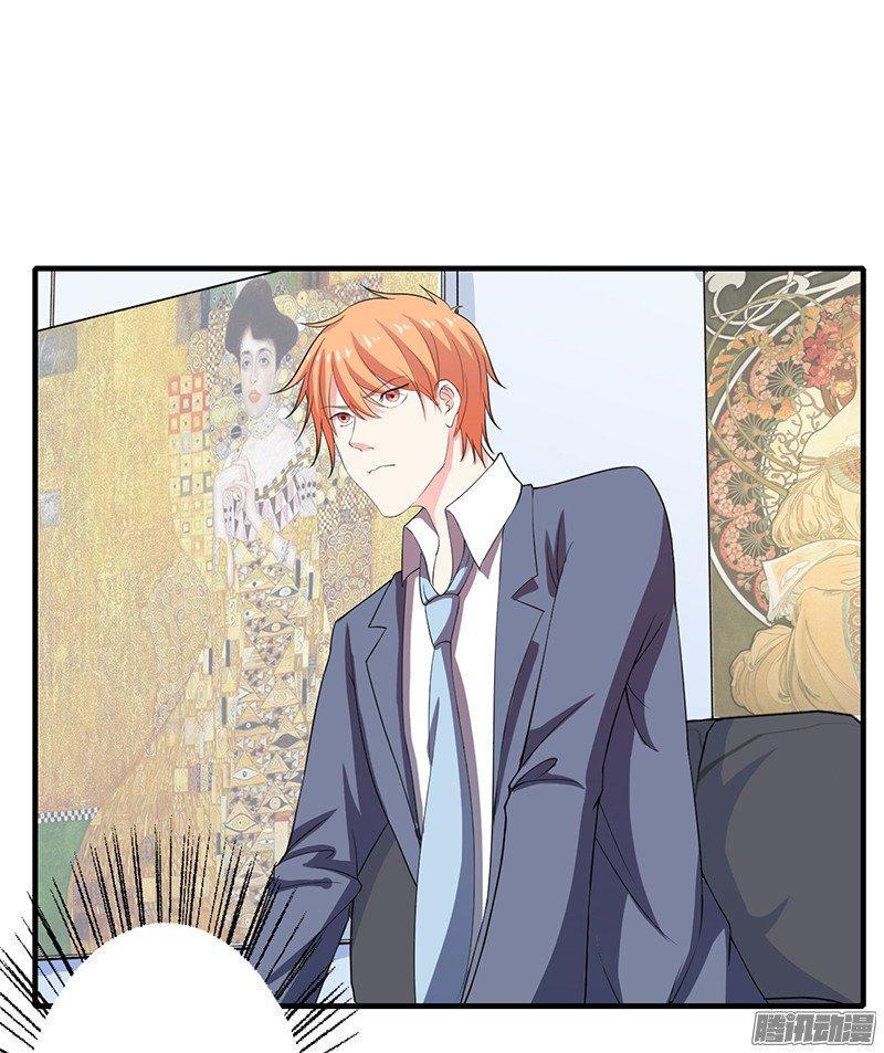 Thiểm Hôn Kinh Ái Chapter 17 - Trang 2