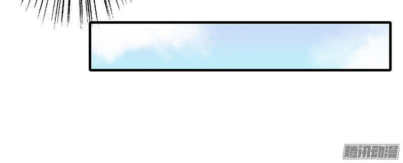 Thiểm Hôn Kinh Ái Chapter 17 - Trang 2