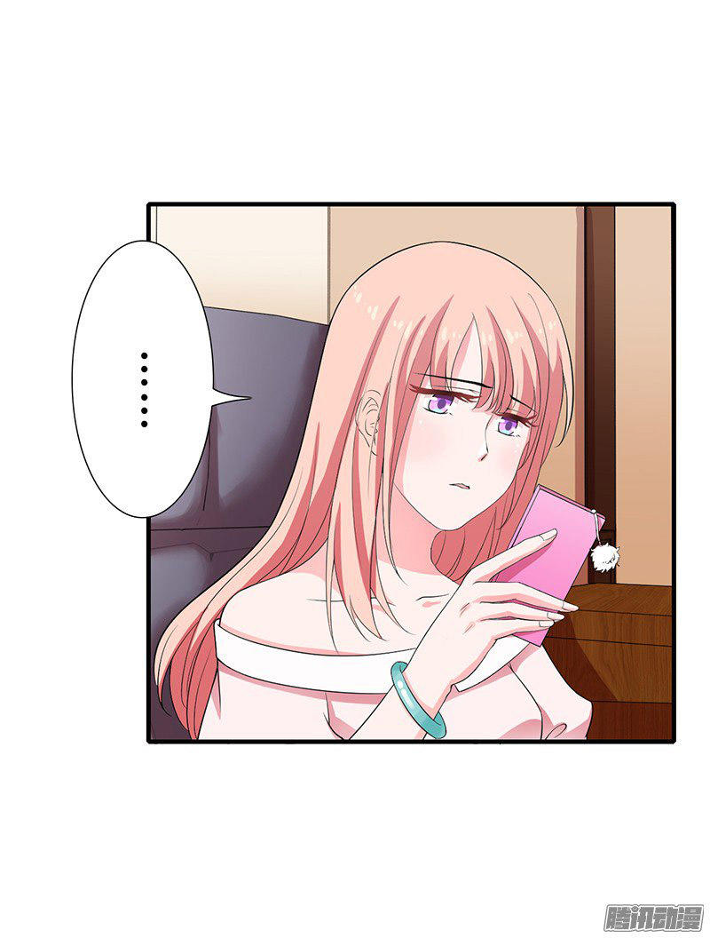 Thiểm Hôn Kinh Ái Chapter 17 - Trang 2