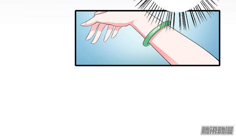 Thiểm Hôn Kinh Ái Chapter 17 - Trang 2