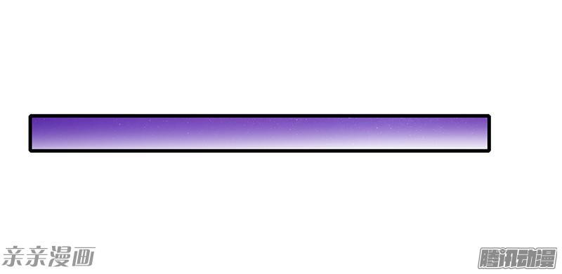 Thiểm Hôn Kinh Ái Chapter 18 - Trang 2