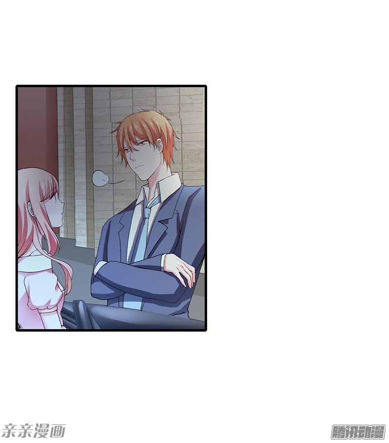 Thiểm Hôn Kinh Ái Chapter 18 - Trang 2