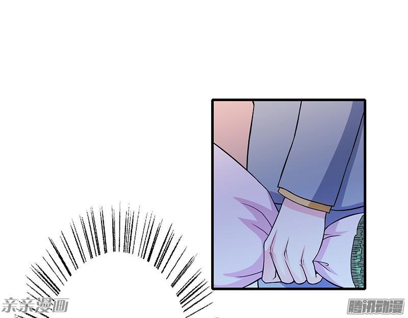 Thiểm Hôn Kinh Ái Chapter 19 - Trang 2