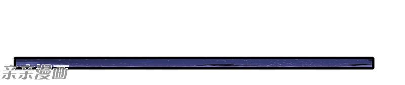 Thiểm Hôn Kinh Ái Chapter 19 - Trang 2