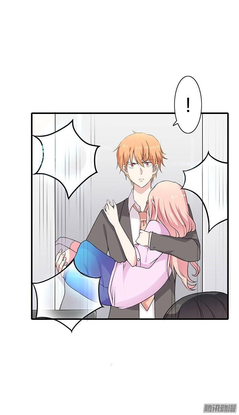 Thiểm Hôn Kinh Ái Chapter 2 - Trang 2