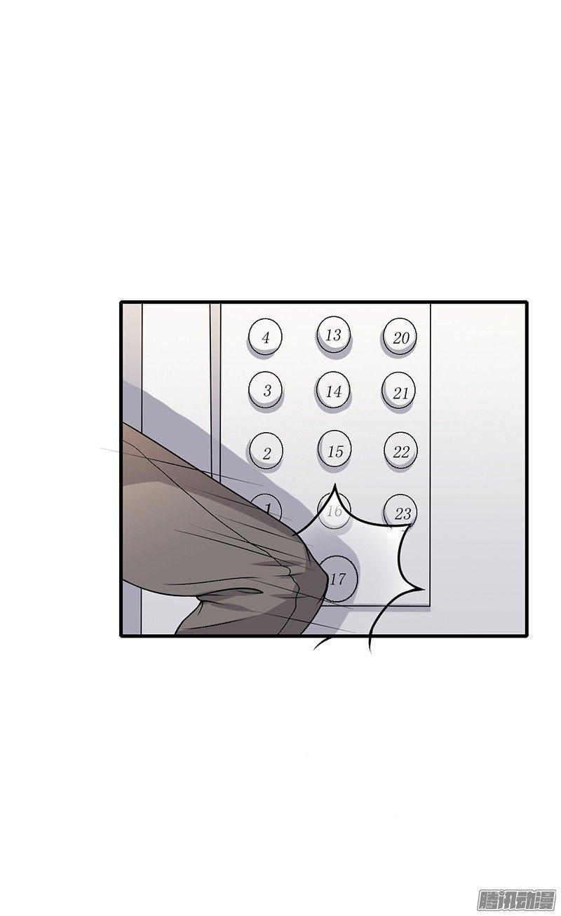 Thiểm Hôn Kinh Ái Chapter 2 - Trang 2