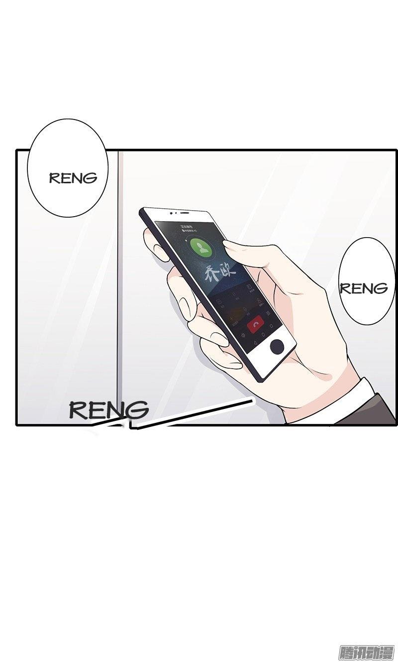 Thiểm Hôn Kinh Ái Chapter 2 - Trang 2