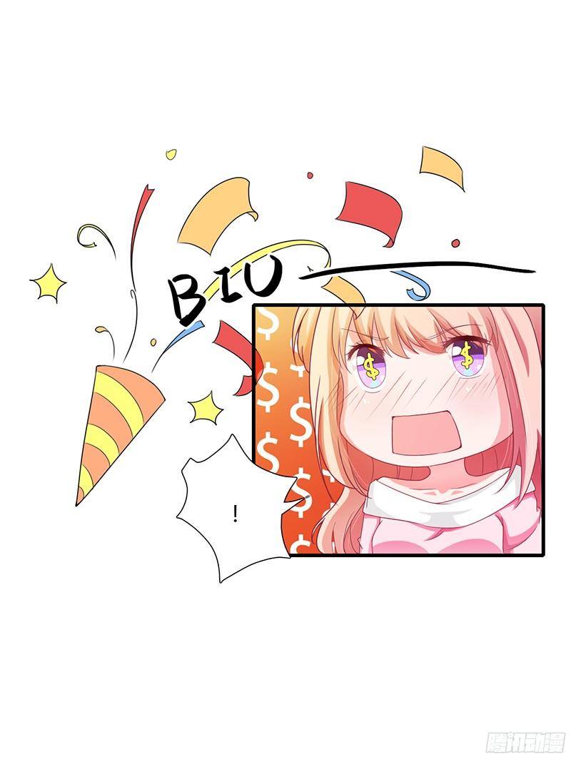 Thiểm Hôn Kinh Ái Chapter 20 - Trang 2