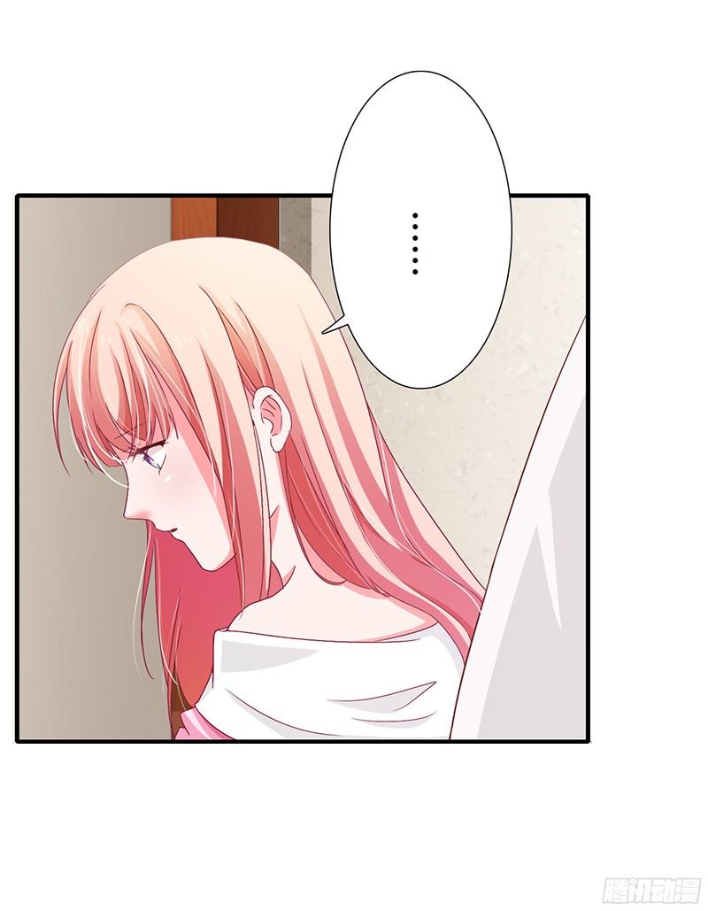 Thiểm Hôn Kinh Ái Chapter 20 - Trang 2