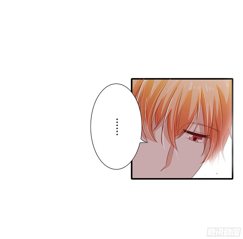 Thiểm Hôn Kinh Ái Chapter 20 - Trang 2